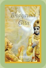 foto bhagavad gita utrecht-editie voorkant